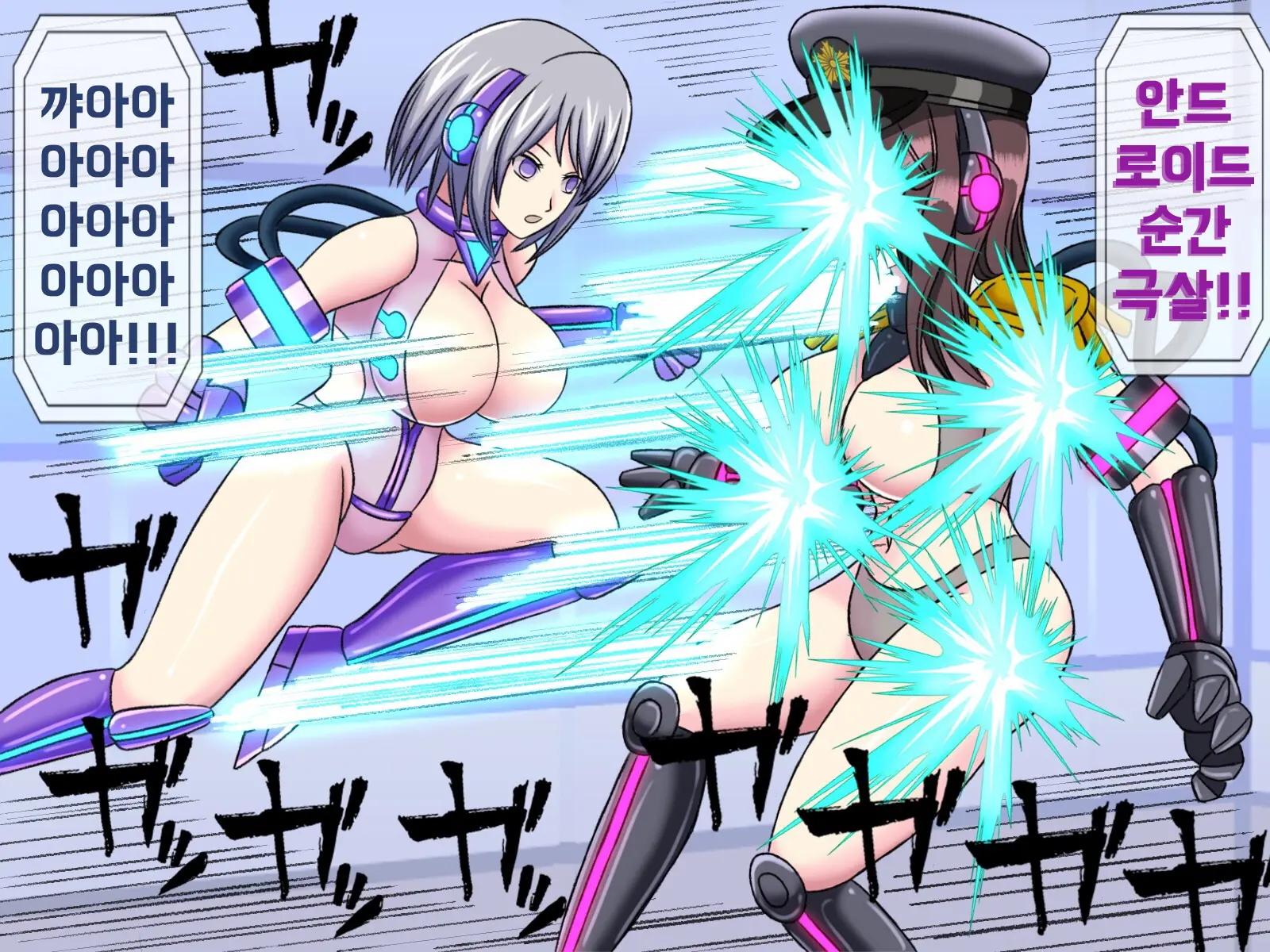 Mugen Shasei Goumon 8 | 무한사정고문 8
